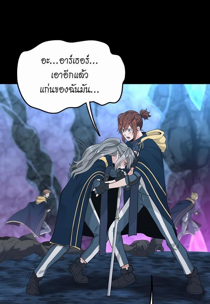 อ่านการ์ตูน The Beginning After The End 117 ภาพที่ 132