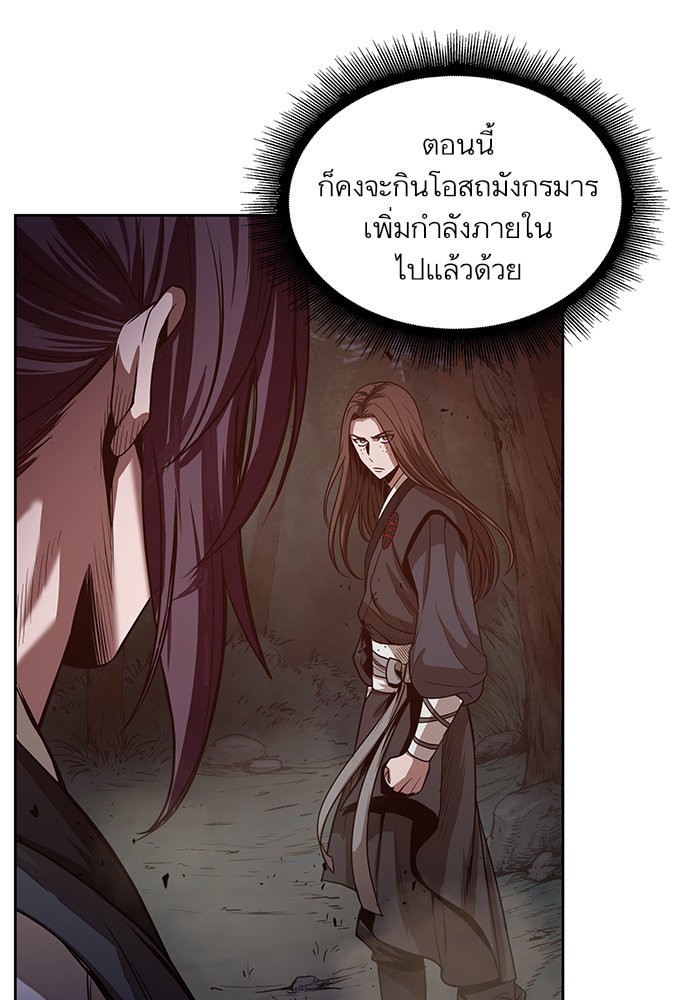 อ่านการ์ตูน Nano Machine 20 ภาพที่ 33