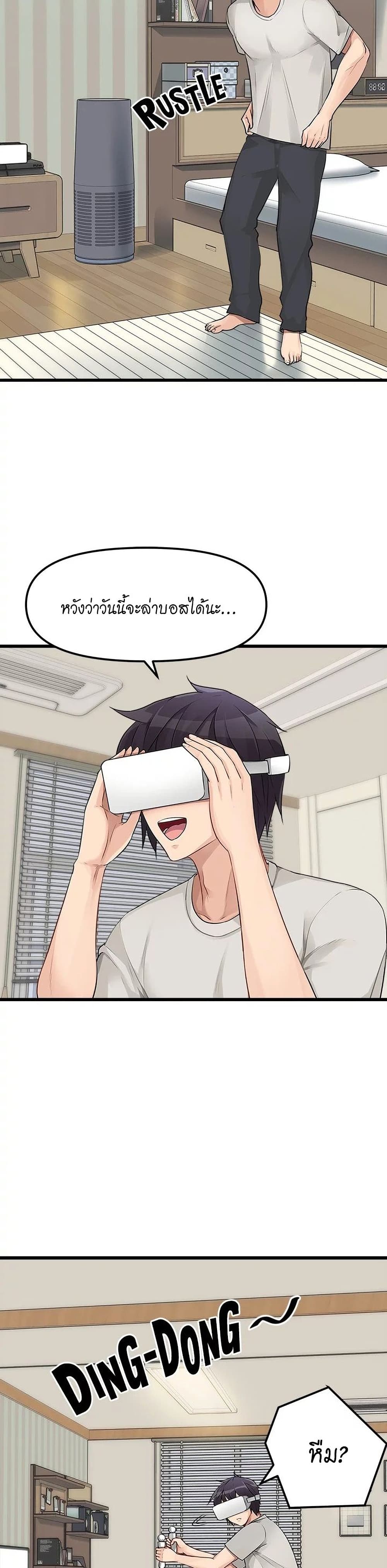 อ่านการ์ตูน Cucumber Market 1 ภาพที่ 20