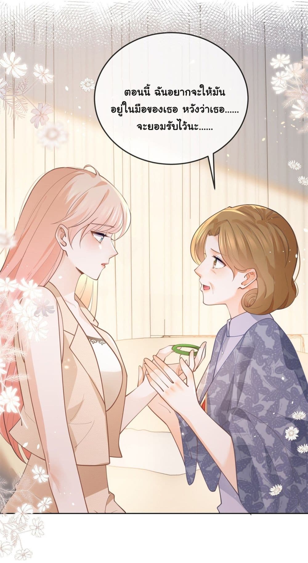 อ่านการ์ตูน The Lovely Wife And Strange Marriage 386 ภาพที่ 28