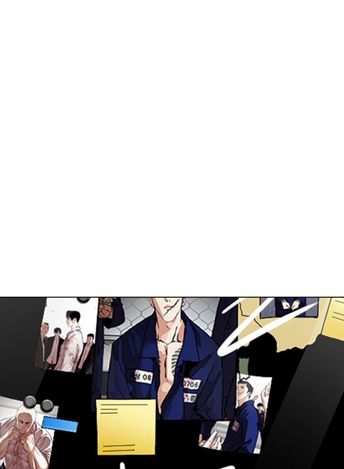 อ่านการ์ตูน Lookism 301 ภาพที่ 150