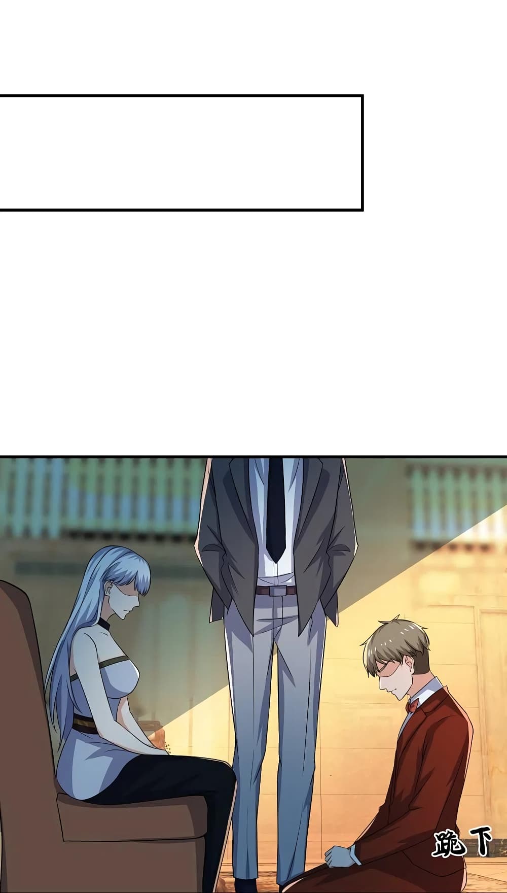 อ่านการ์ตูน The Legend God Of War In The City 168 ภาพที่ 16