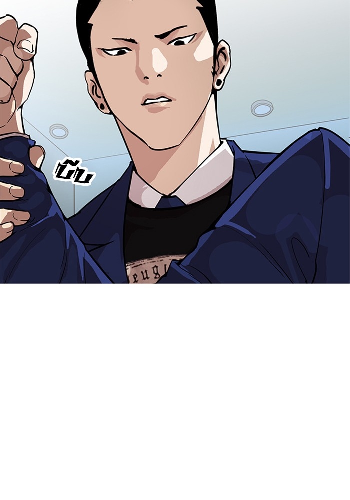 อ่านการ์ตูน Lookism 166 ภาพที่ 46