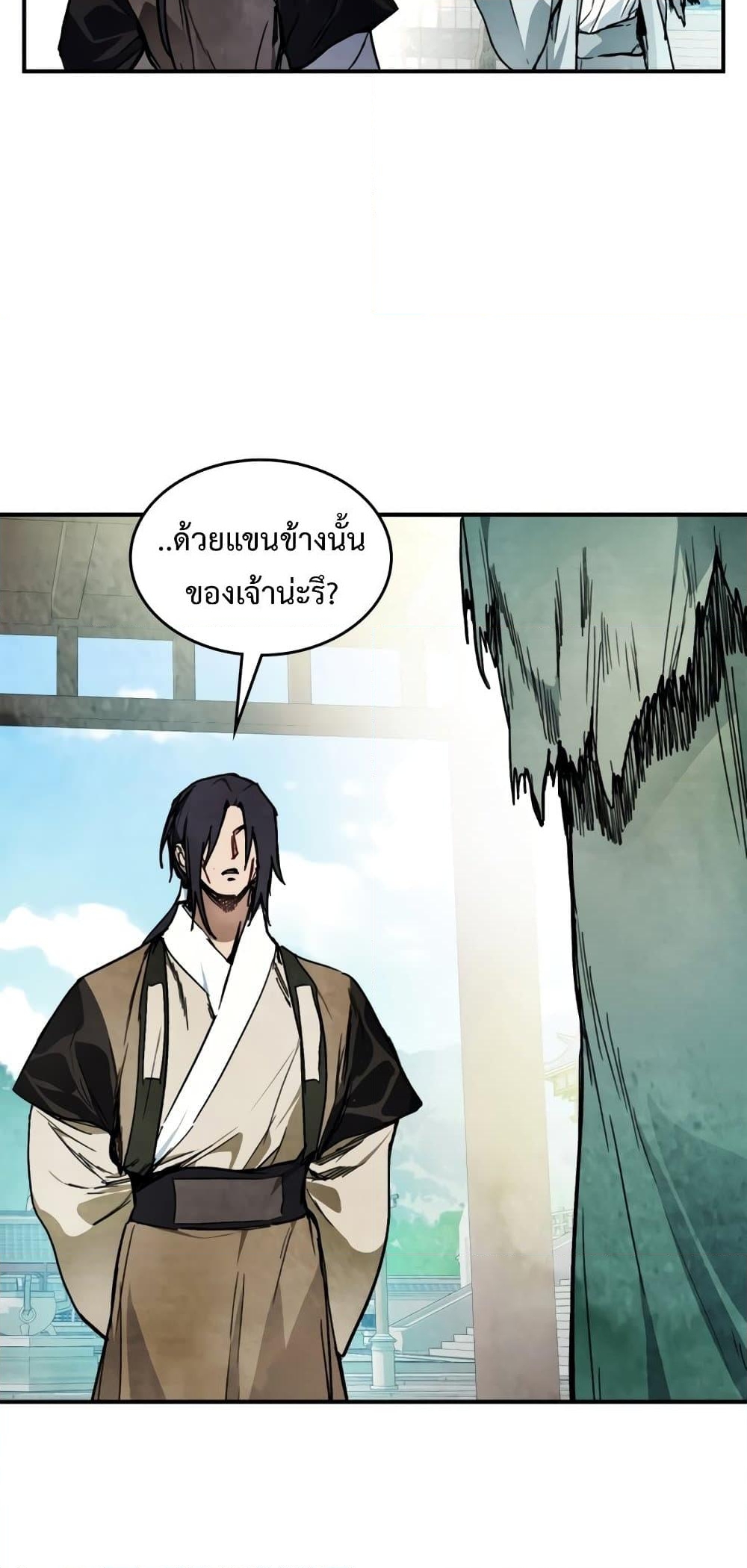 อ่านการ์ตูน Chronicles Of The Martial God’s Return 47 ภาพที่ 59