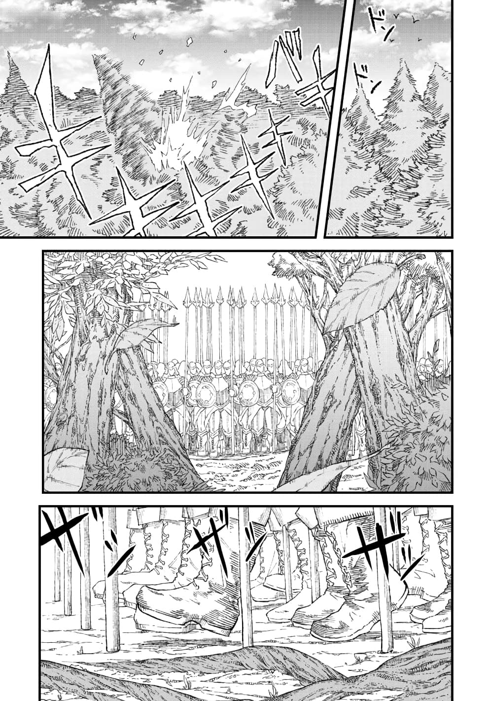 อ่านการ์ตูน Yuusha ni Haiboku shita Maou-sama wa Kaerizaku Tame ni Mamono Guild wo Tsukuru Koto ni Shimashita 31 ภาพที่ 16