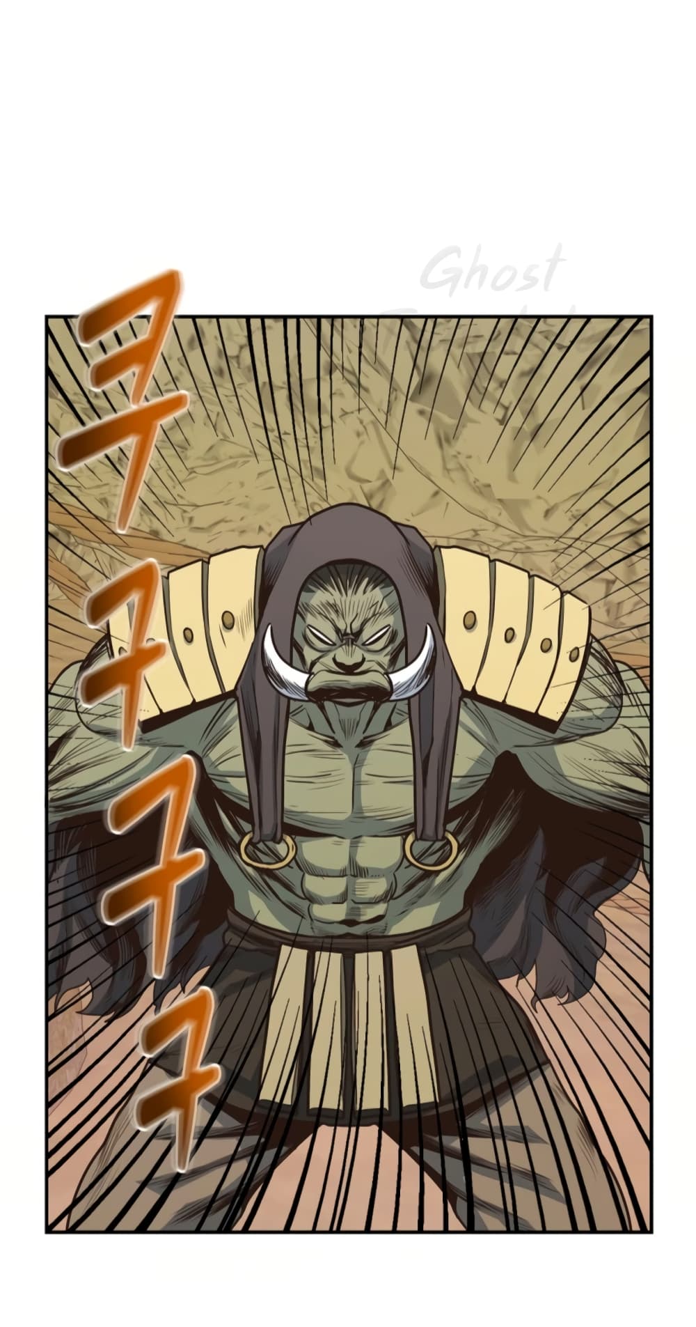 อ่านการ์ตูน One In Seven Billion Irregular 17 ภาพที่ 5