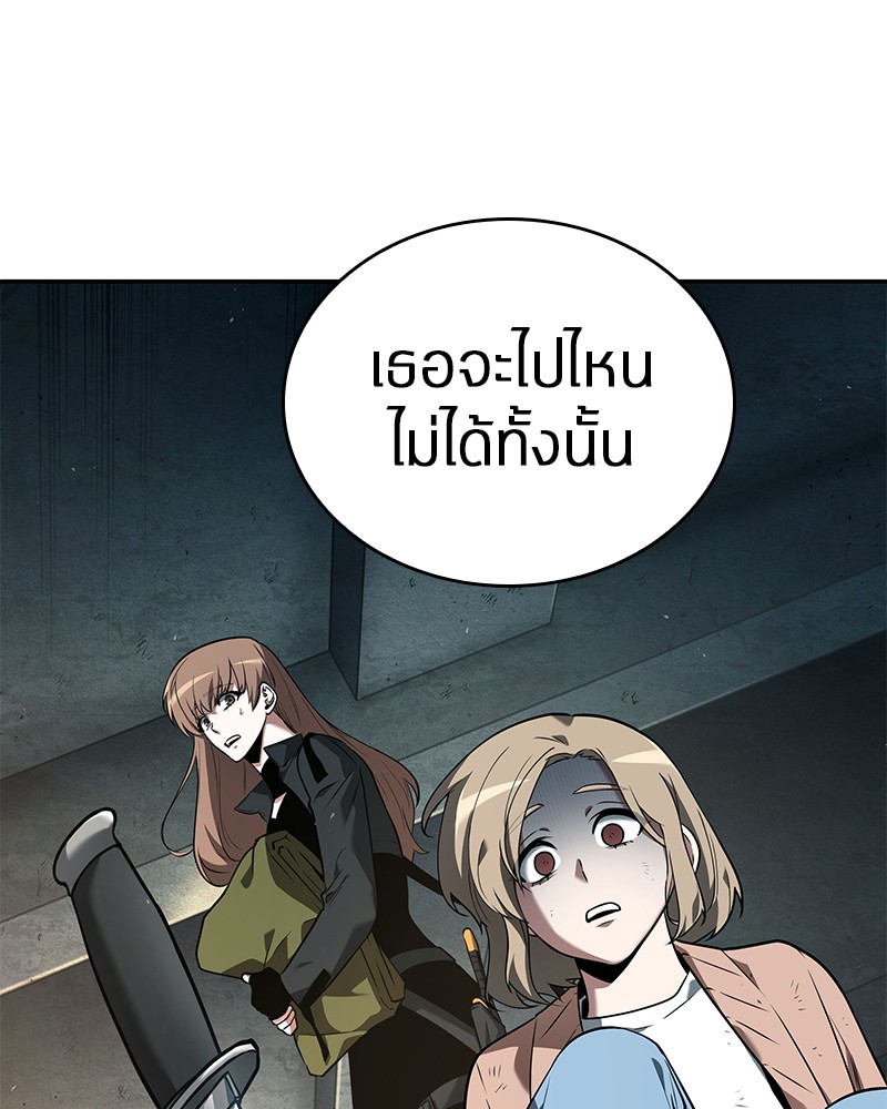 อ่านการ์ตูน Omniscient Reader 91 ภาพที่ 3