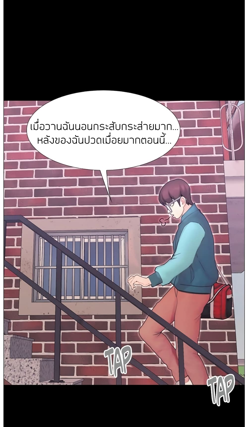 อ่านการ์ตูน Happy Campus 3 ภาพที่ 46