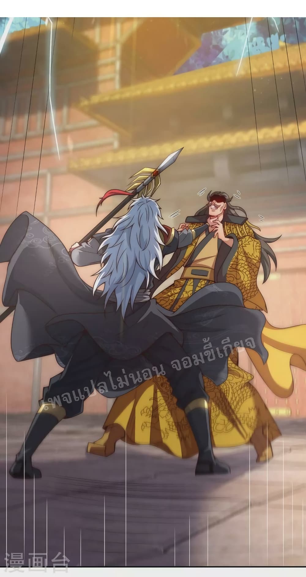 อ่านการ์ตูน Returning to take revenge of the God Demon King 7 ภาพที่ 4