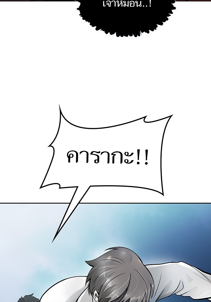 อ่านการ์ตูน Tower of God 586 ภาพที่ 187