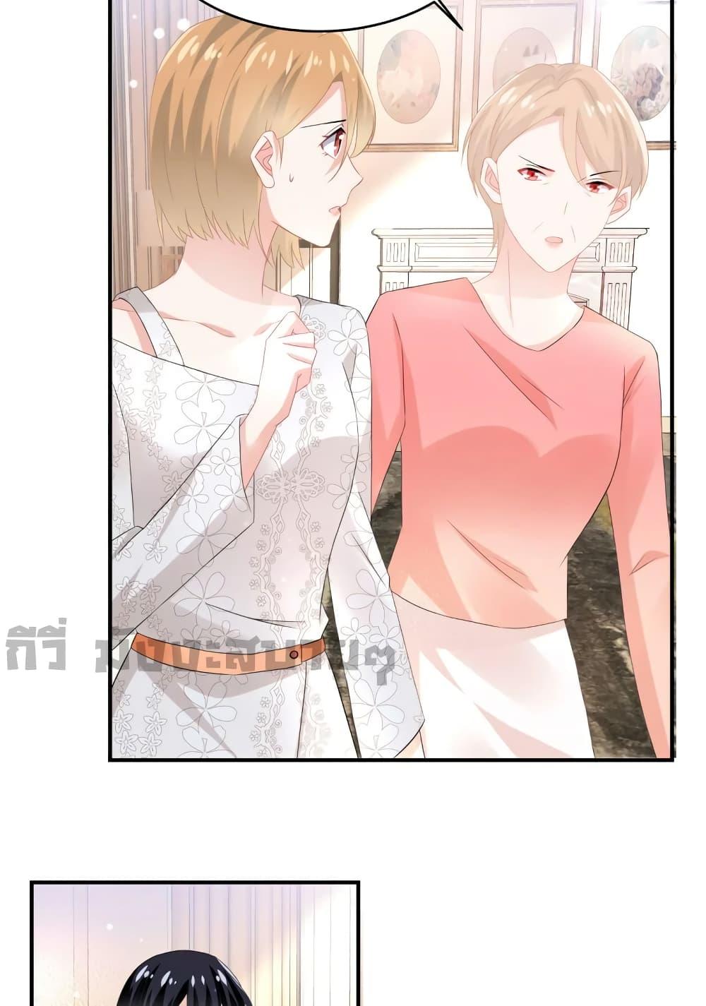 อ่านการ์ตูน Oh My Baby 57 ภาพที่ 6