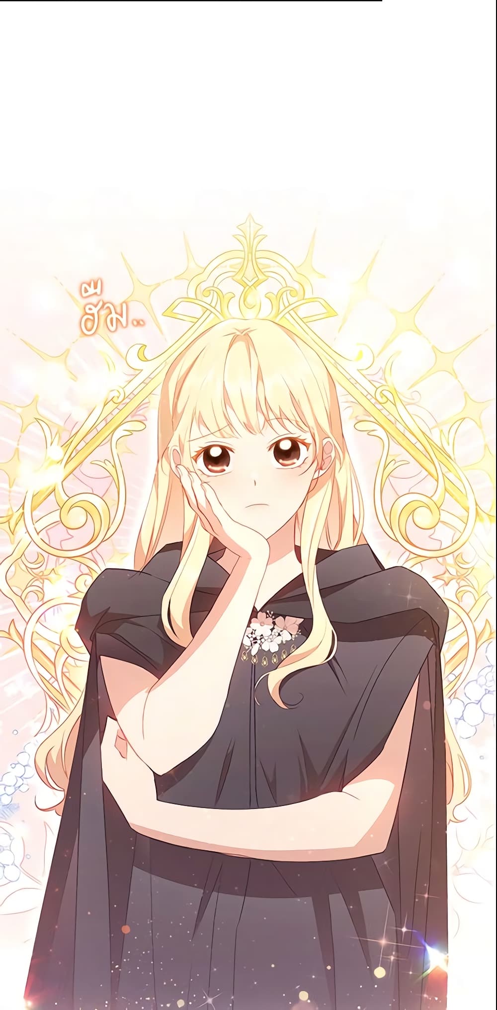 อ่านการ์ตูน The Beloved Little Princess 97 ภาพที่ 28