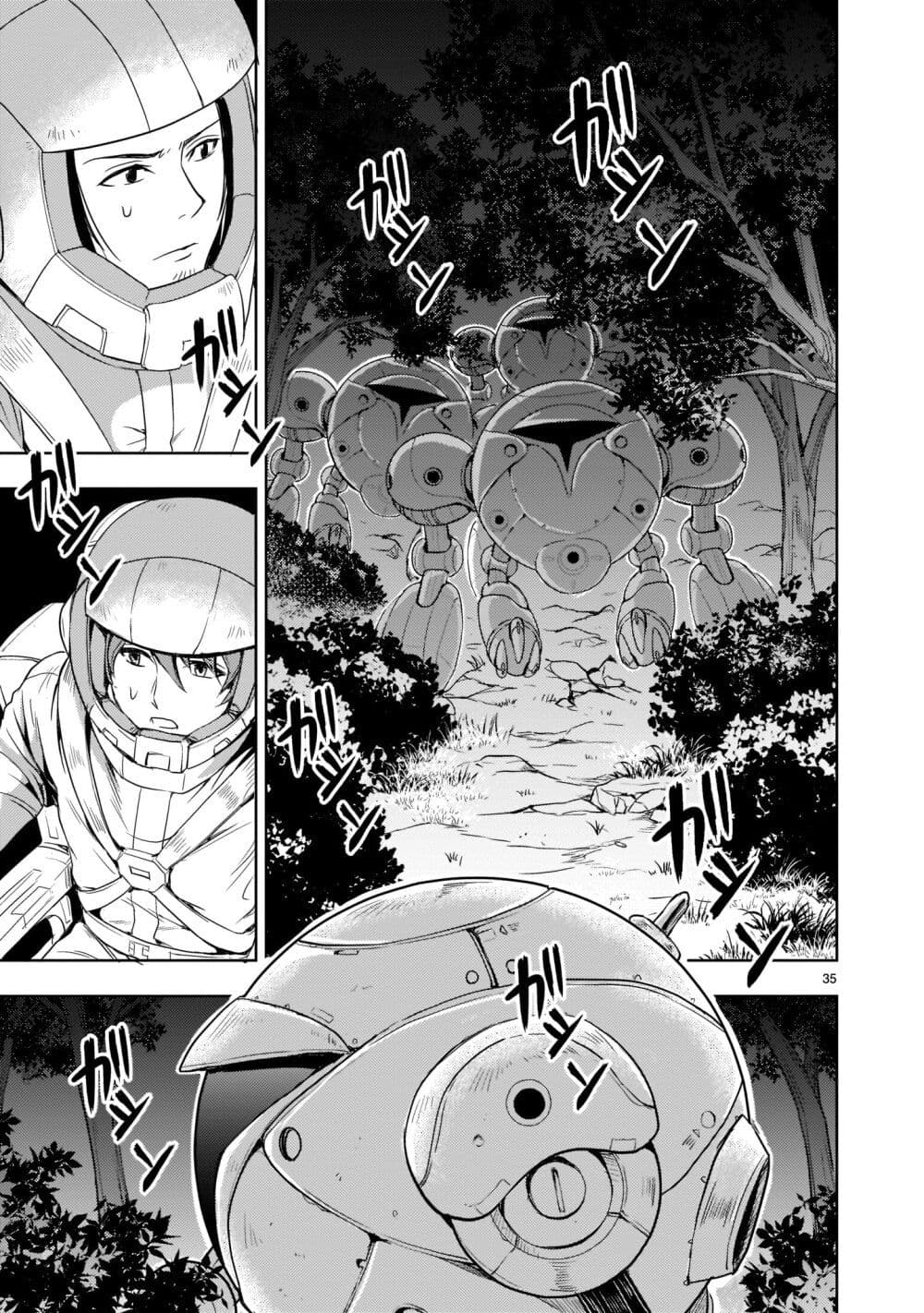 อ่านการ์ตูน Despair Memory Gundam Sequel 3 ภาพที่ 35