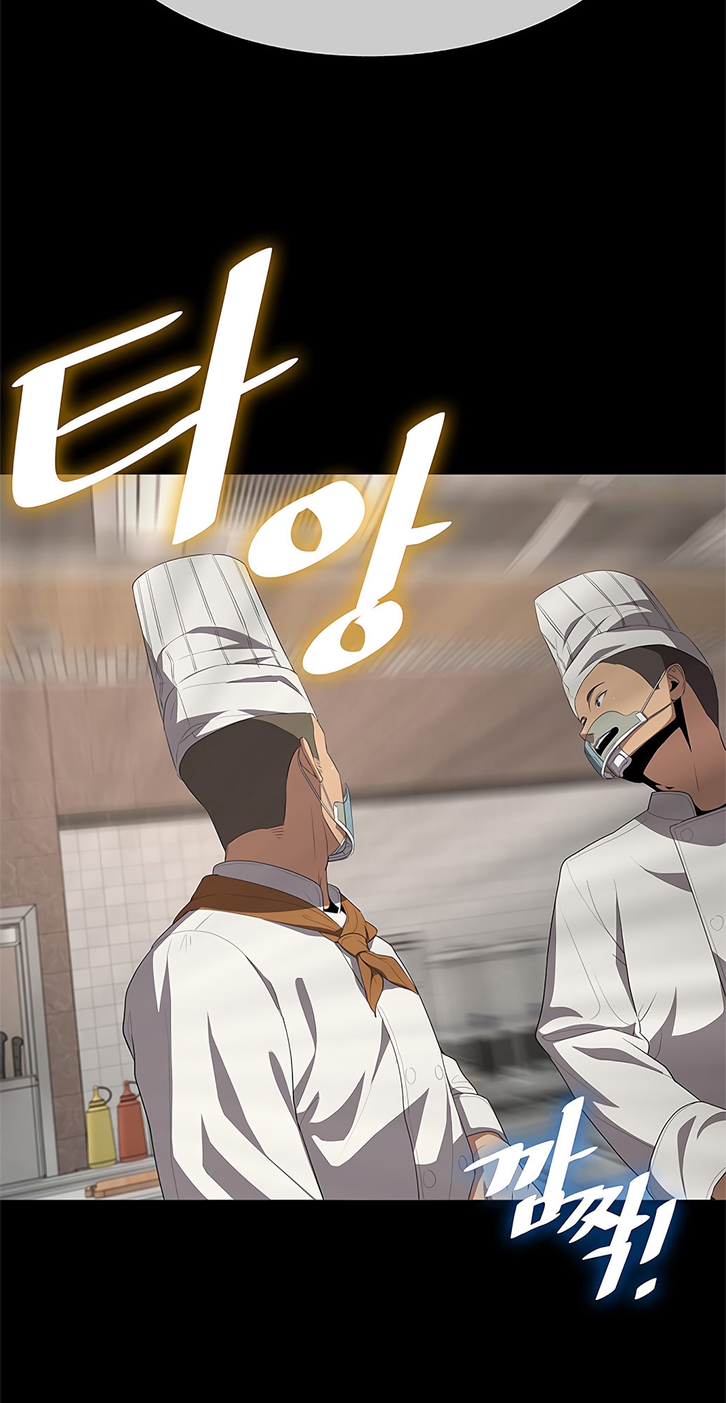 อ่านการ์ตูน The Strongest Chef in Another World 1 ภาพที่ 92