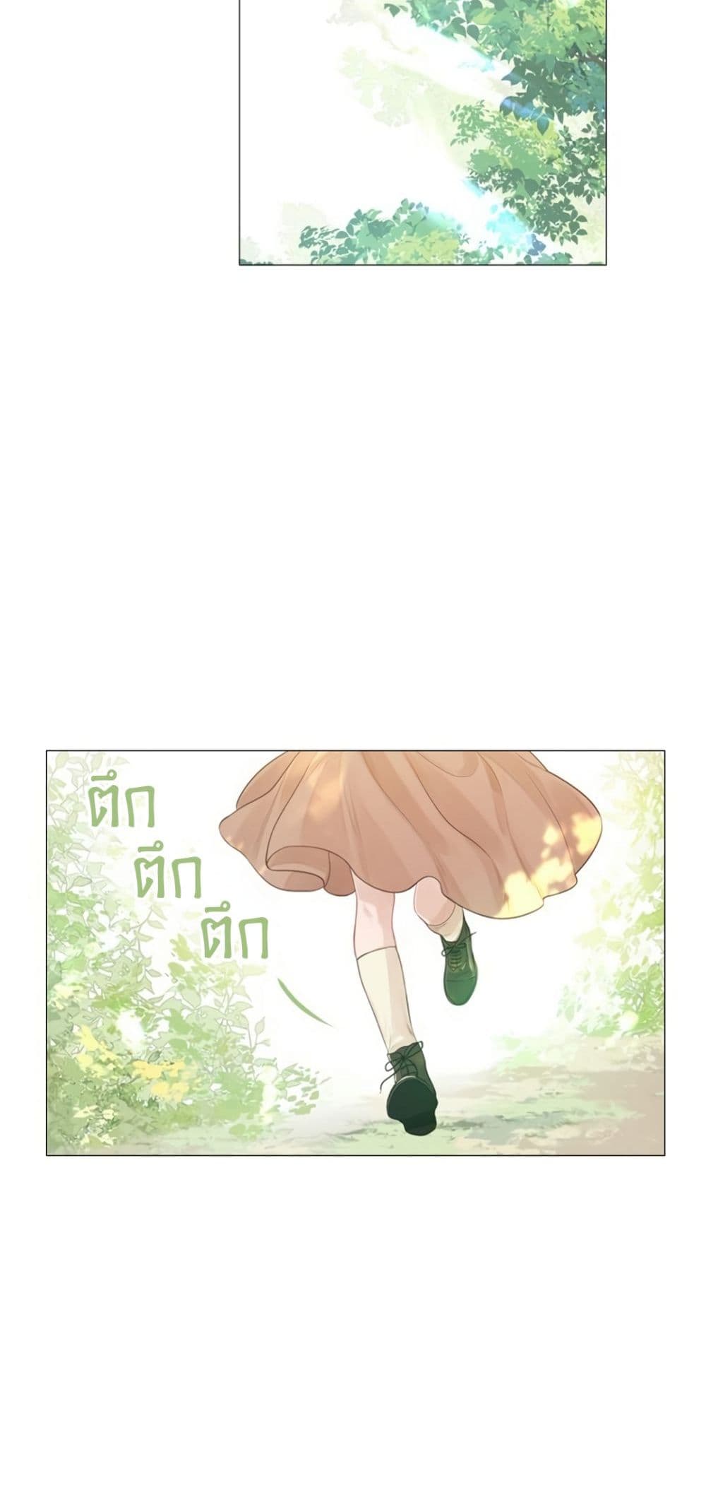 อ่านการ์ตูน Cry, Even Better If You Beg 3 ภาพที่ 39