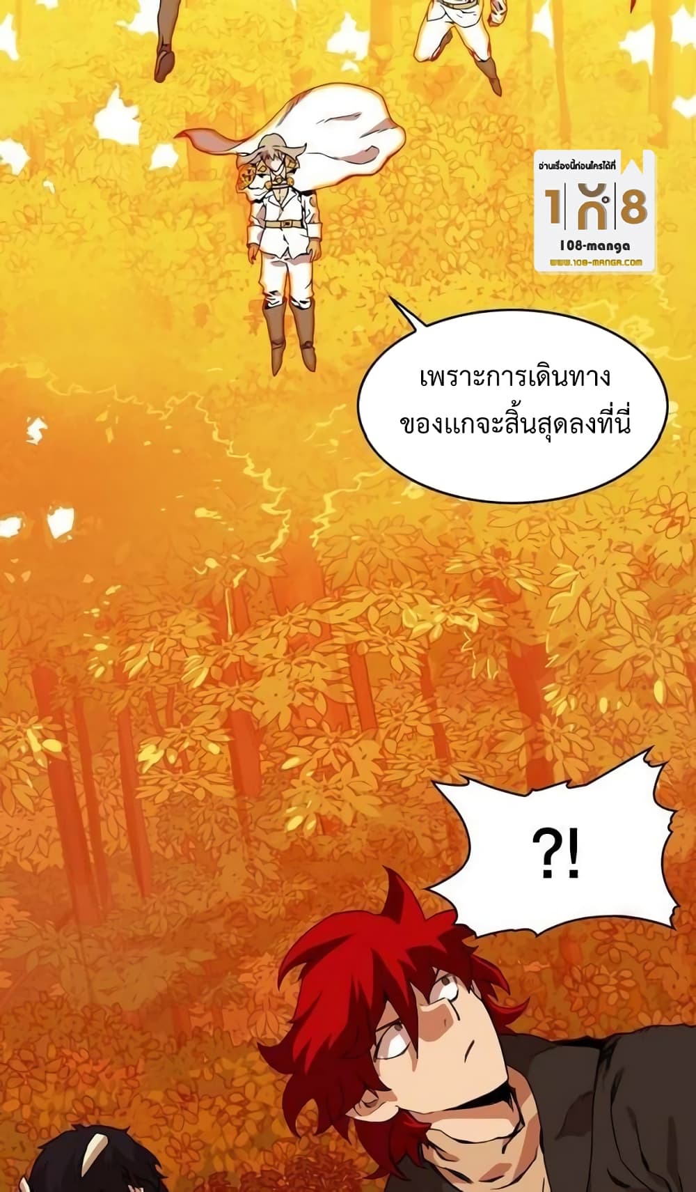 อ่านการ์ตูน Hardcore Leveling Warrior 34 ภาพที่ 6