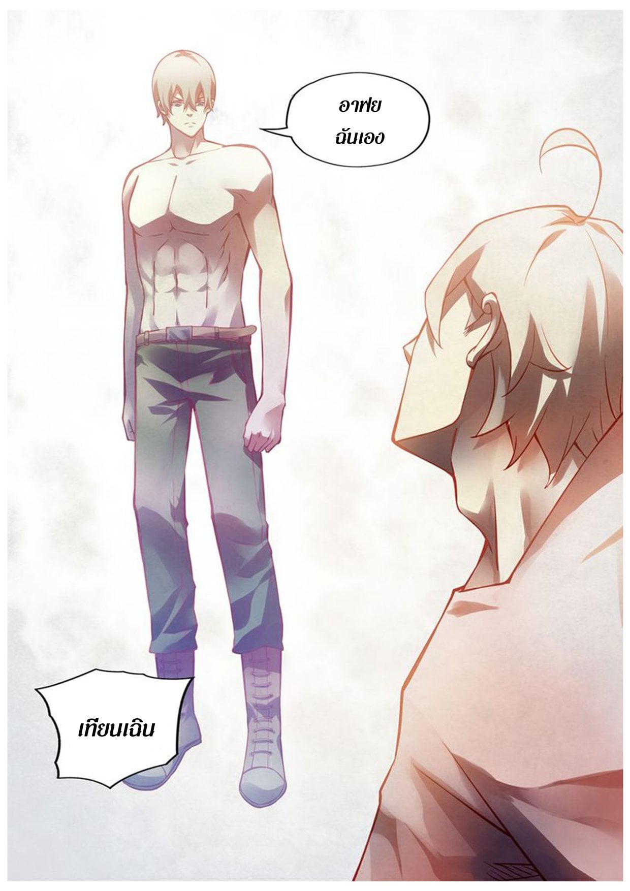 อ่านการ์ตูน The Last Human 175 ภาพที่ 12