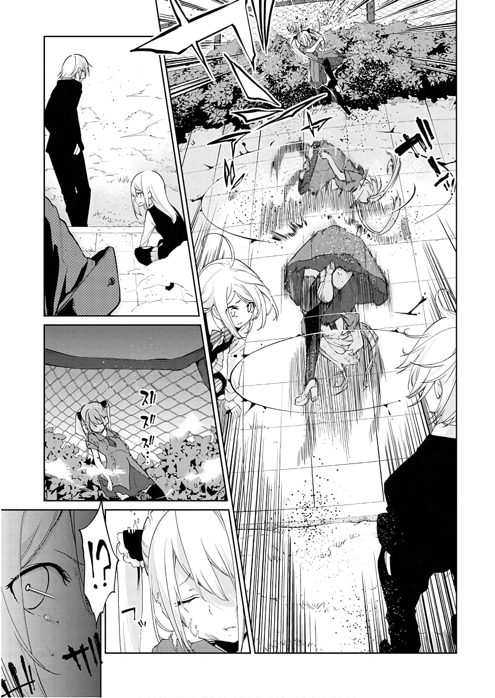 อ่านการ์ตูน Oroka na Tenshi wa Akuma to Odoru 29 ภาพที่ 11