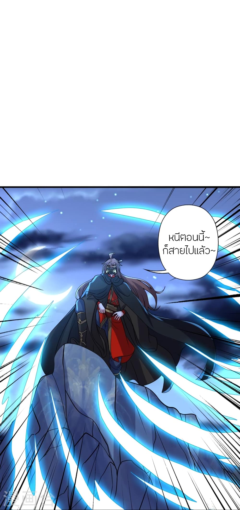 อ่านการ์ตูน Banished Disciple’s Counterattack 392 ภาพที่ 32