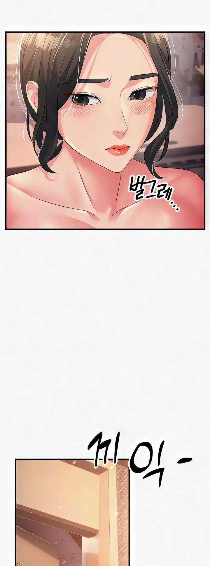 อ่านการ์ตูน Mother-in-Law Bends To My Will 18 ภาพที่ 55