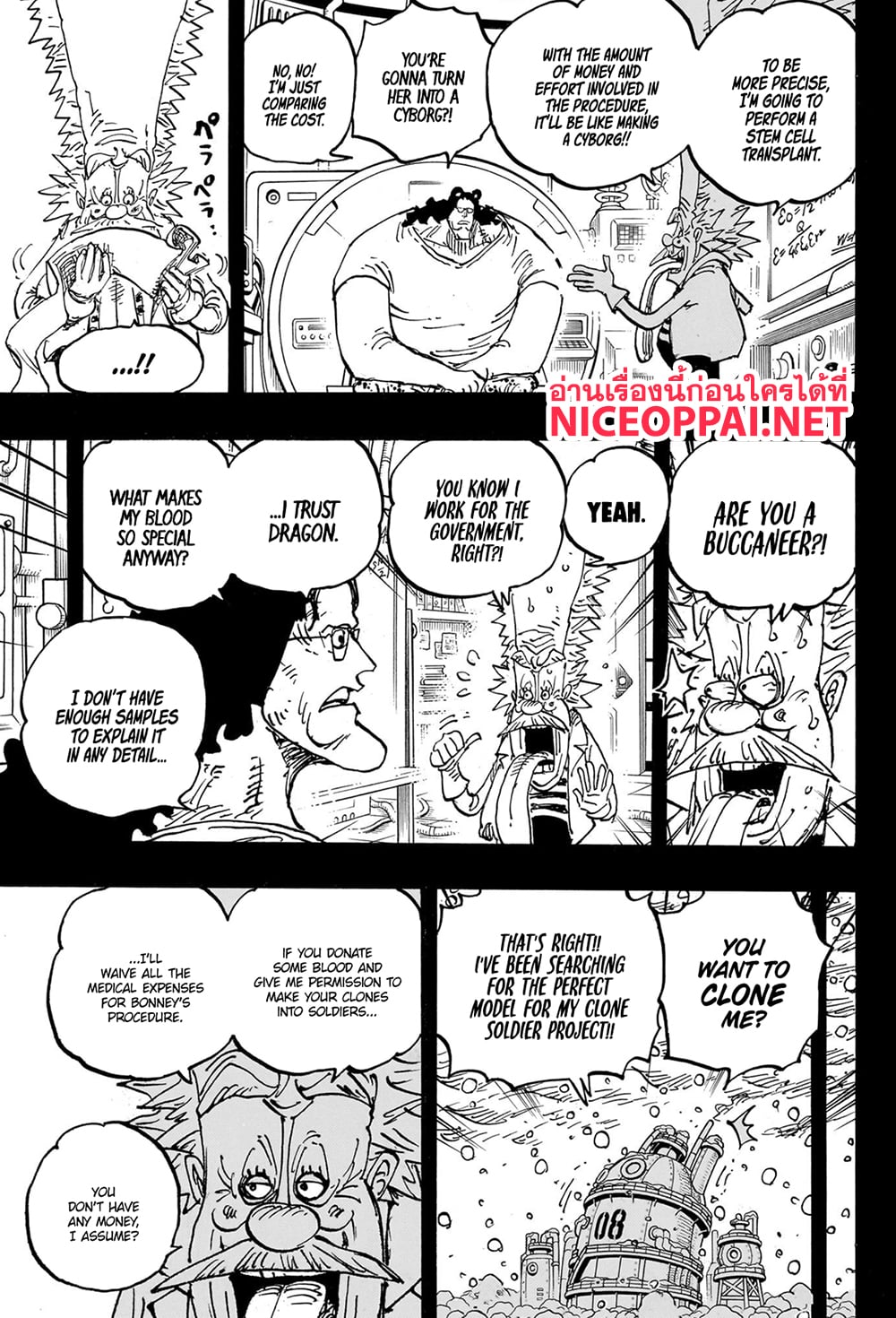 อ่านการ์ตูน One Piece 1099 (ENG) ภาพที่ 14