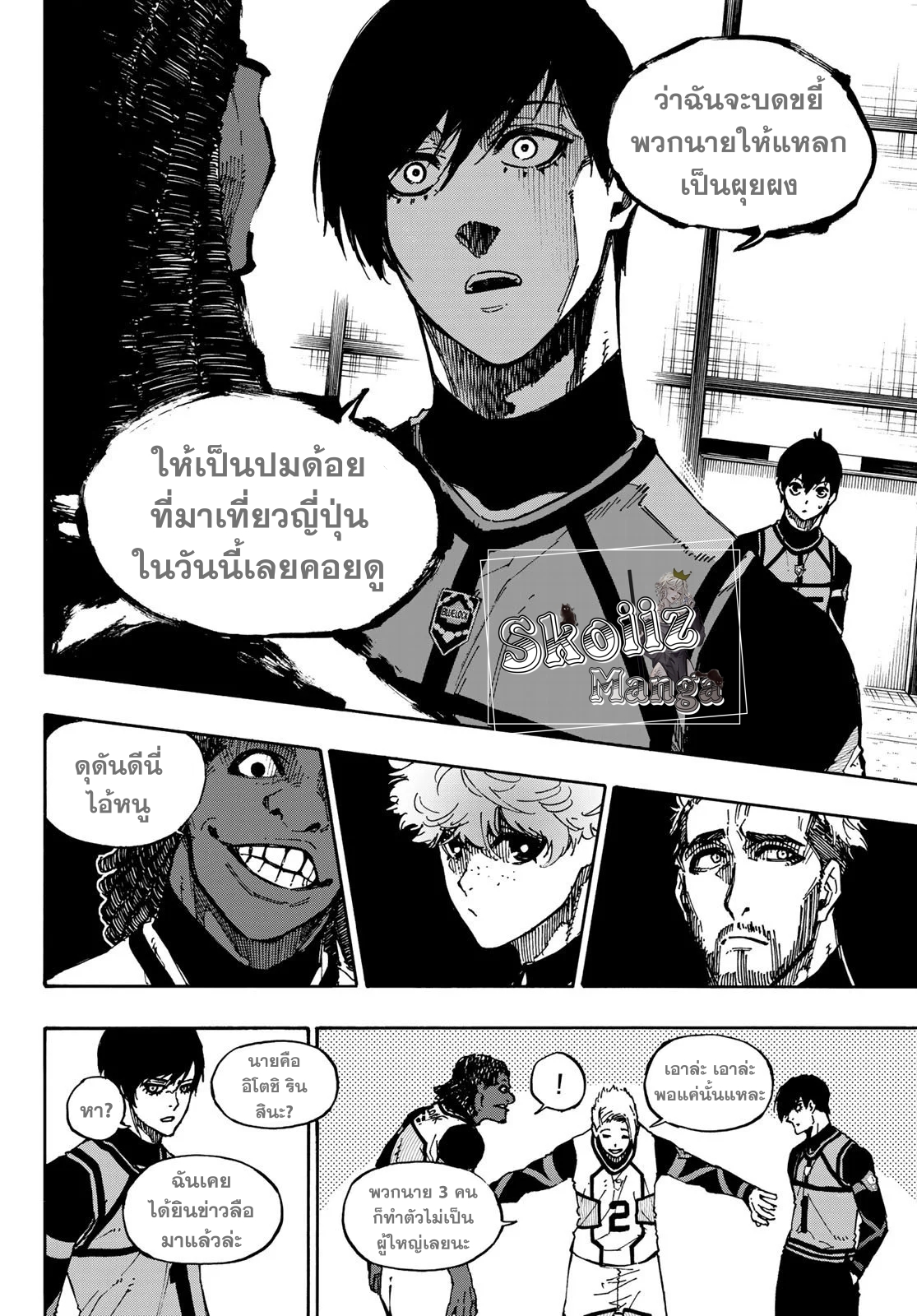 อ่านการ์ตูน Blue Lock 90 ภาพที่ 9