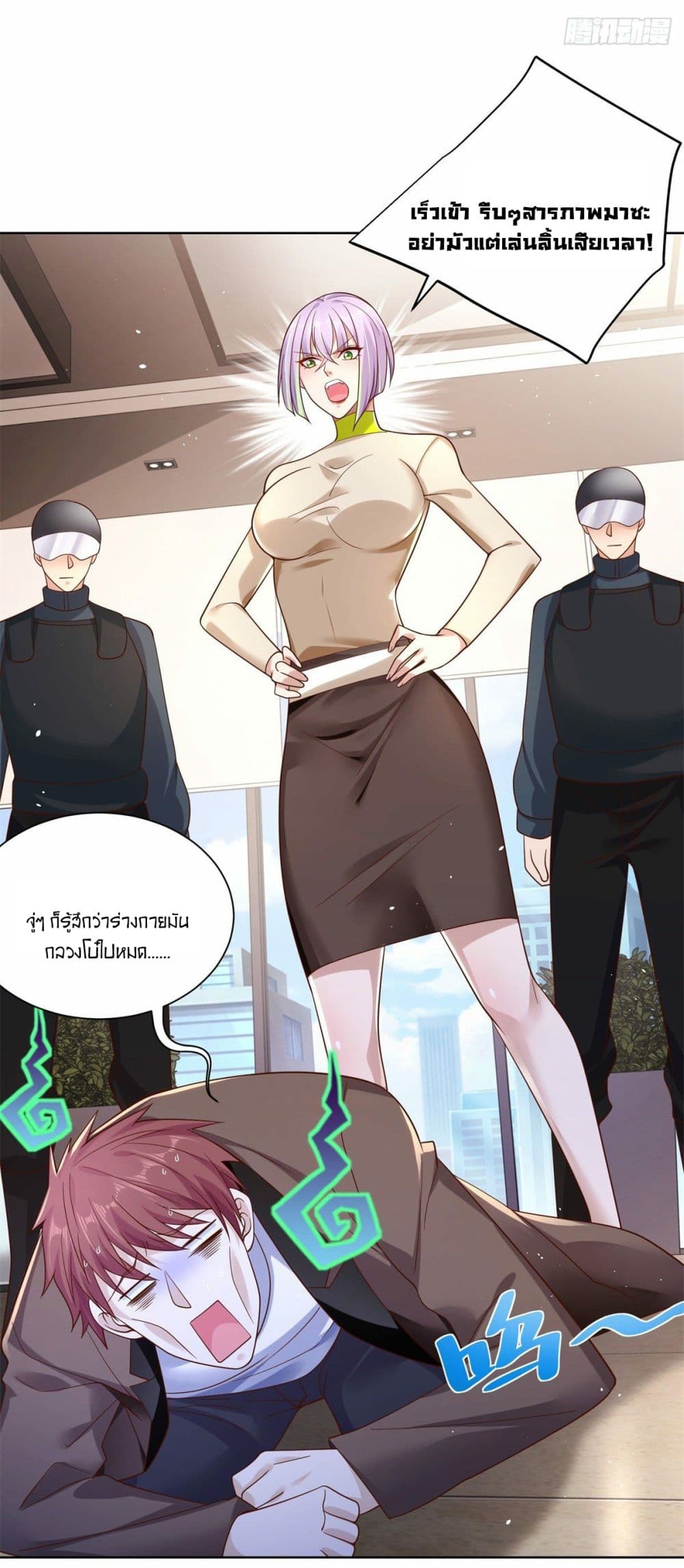 อ่านการ์ตูน Sorry, I’m A Villain 2 ภาพที่ 17