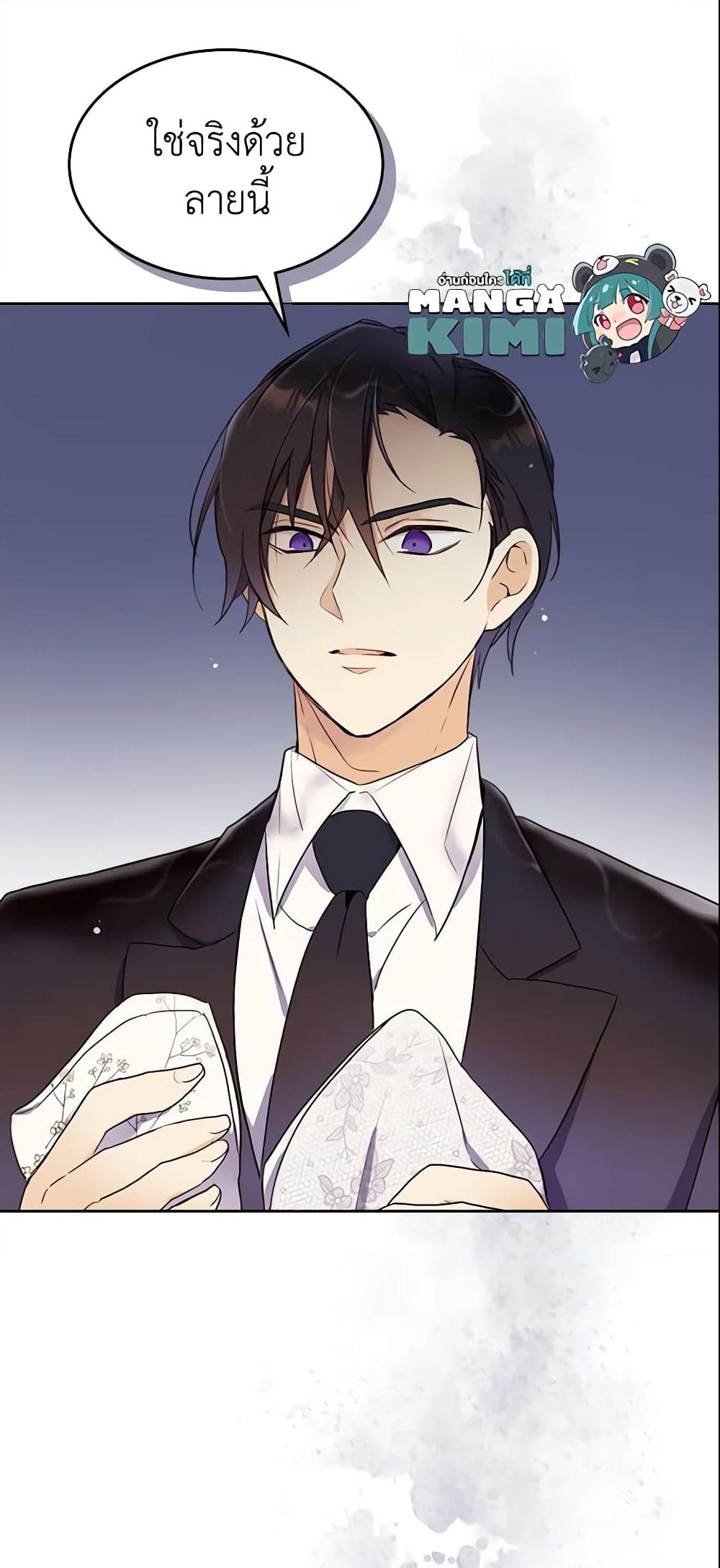 อ่านการ์ตูน I Accidentally Saved the Male Lead’s Brother 11 ภาพที่ 36