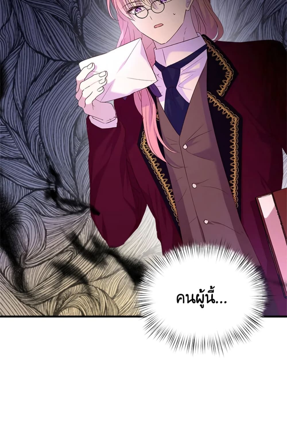 อ่านการ์ตูน I Didn’t Save You To Get Proposed To 5 ภาพที่ 62