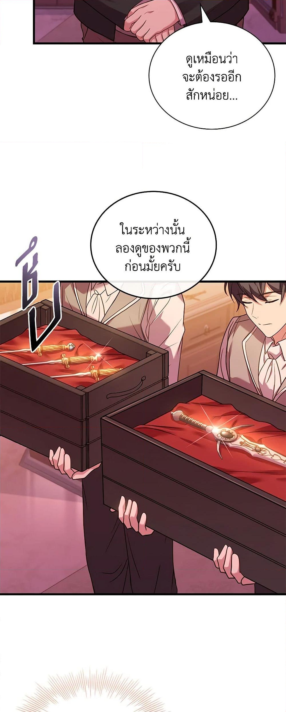 อ่านการ์ตูน The Price Of Breaking Up 33 ภาพที่ 15