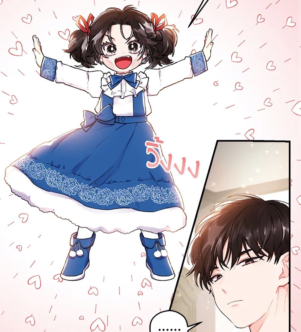 อ่านการ์ตูน I Became the Male Lead’s Adopted Daughter 3 ภาพที่ 58