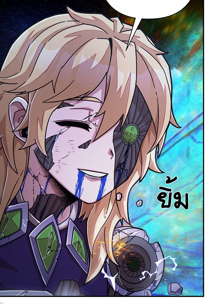 อ่านการ์ตูน Hero Has Returned 38 ภาพที่ 168