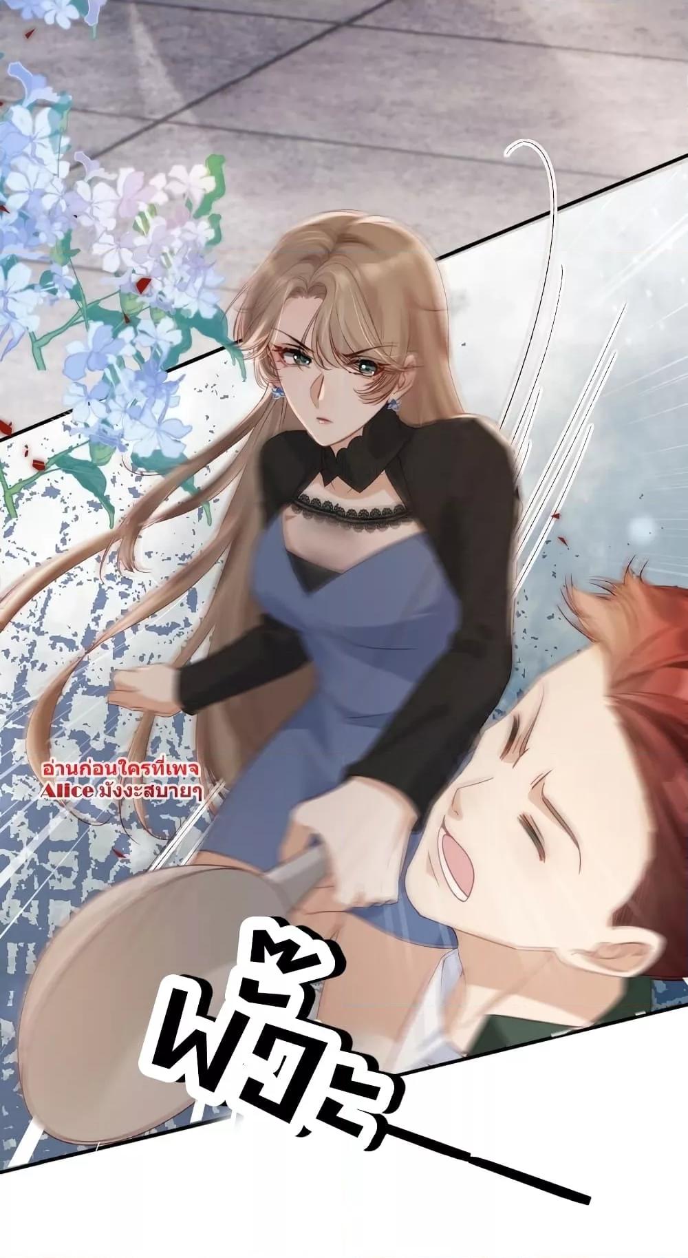 อ่านการ์ตูน After Rebirth, I Married a Disabled Boss 27 ภาพที่ 31