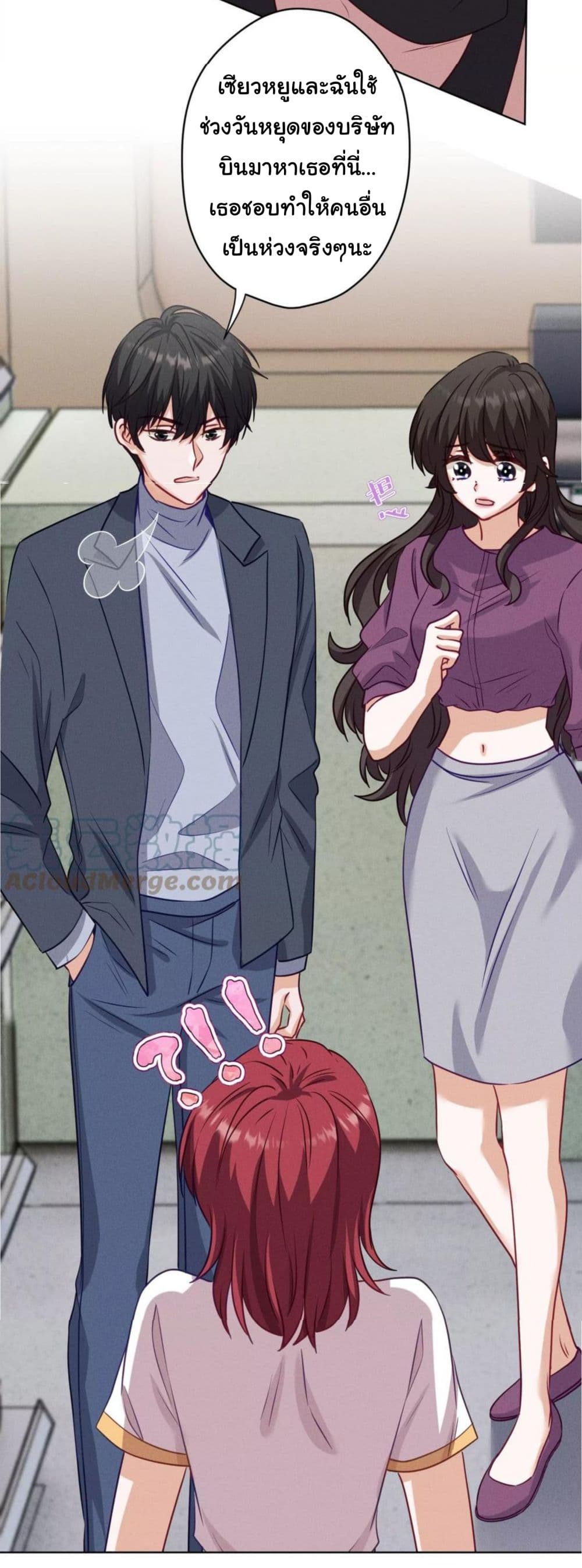 อ่านการ์ตูน Lu Feng is the Best Son-in-law 180 ภาพที่ 24