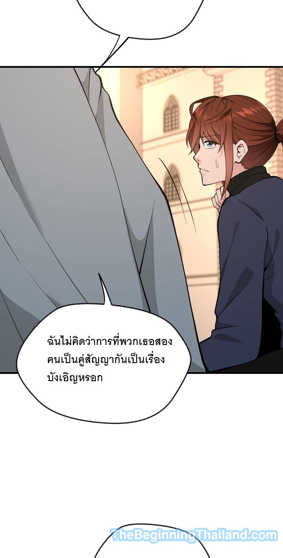 อ่านการ์ตูน The Beginning After The End 124 ภาพที่ 68