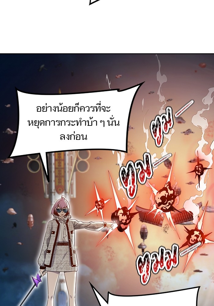 อ่านการ์ตูน Tower of God 584 ภาพที่ 107