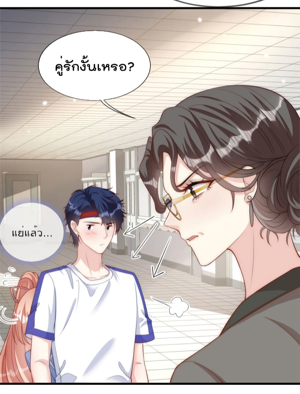 อ่านการ์ตูน Find Me In Your Meory 57 ภาพที่ 5