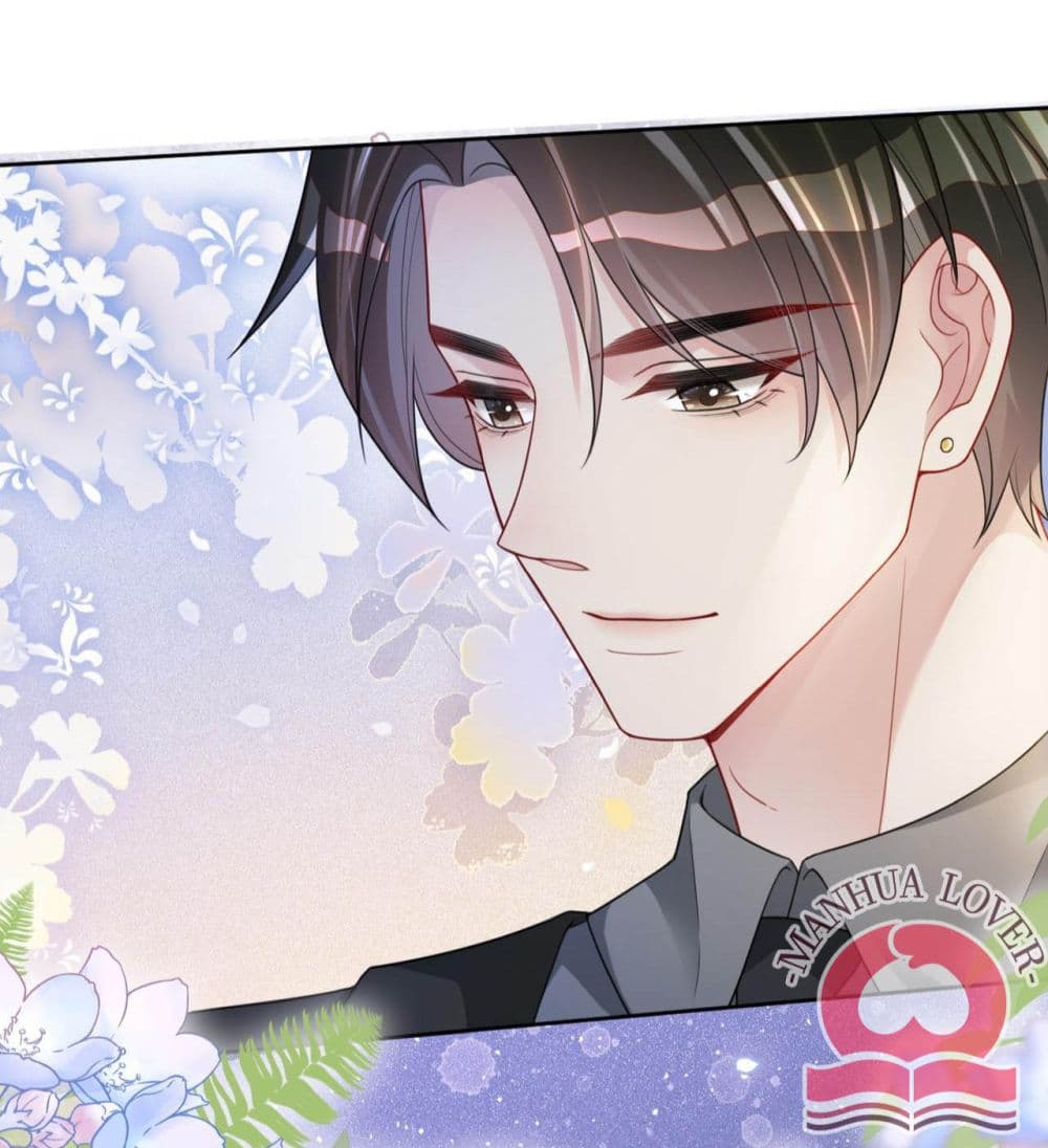 อ่านการ์ตูน Be Jealous 15 ภาพที่ 14