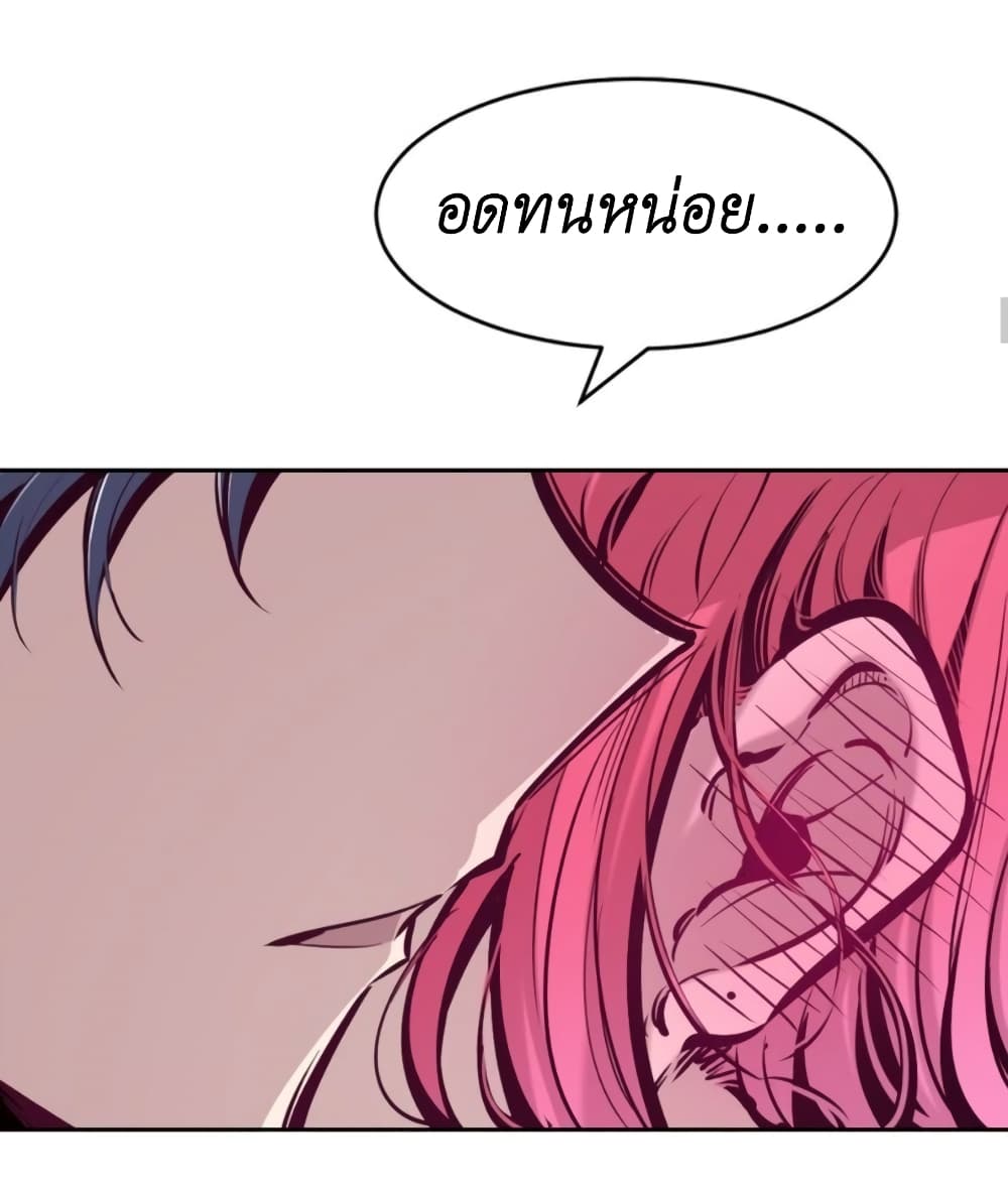 อ่านการ์ตูน Demon X Angel, Can’t Get Along! 63 ภาพที่ 22