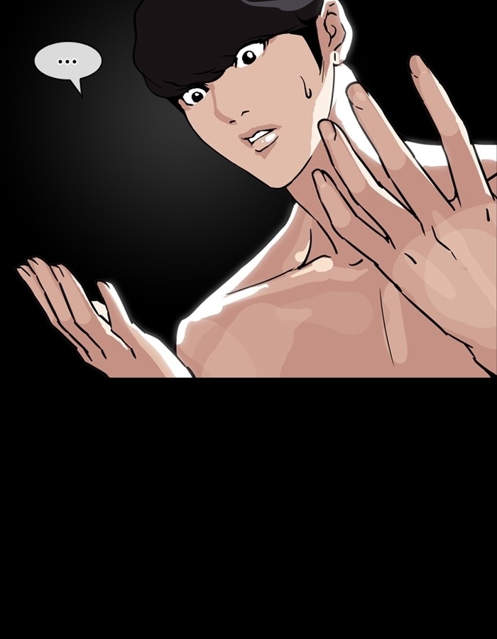 อ่านการ์ตูน Lookism 193 ภาพที่ 180