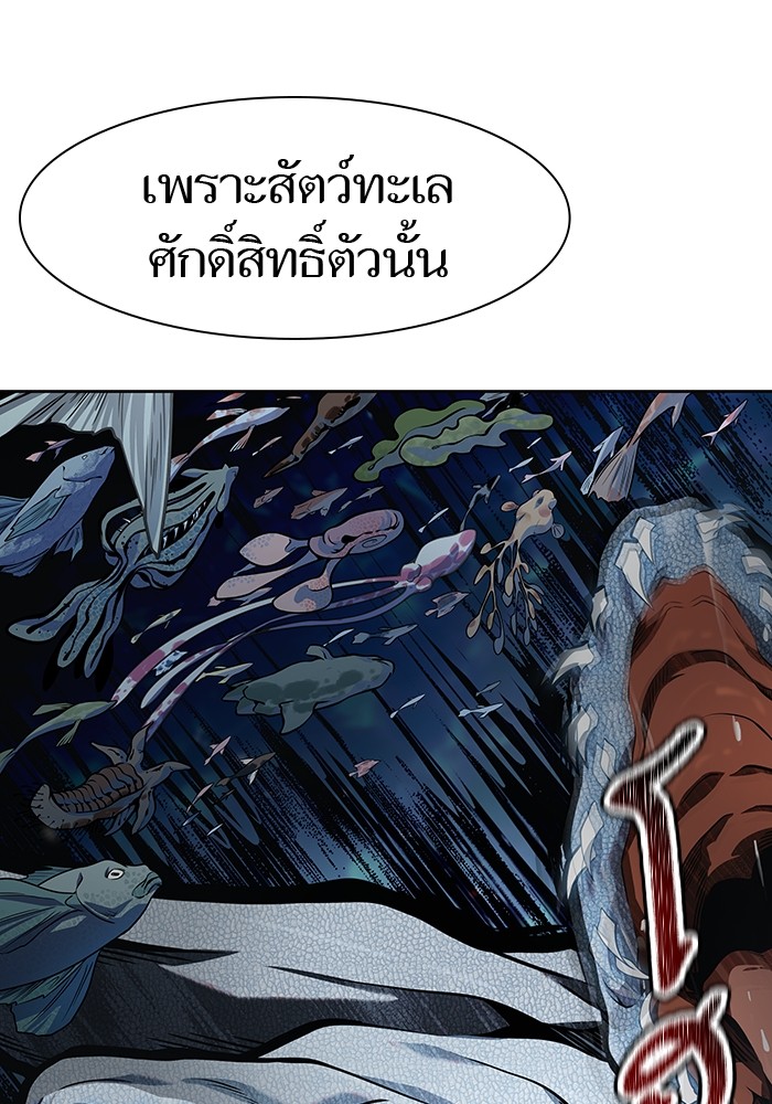 อ่านการ์ตูน Tower of God 575 ภาพที่ 207