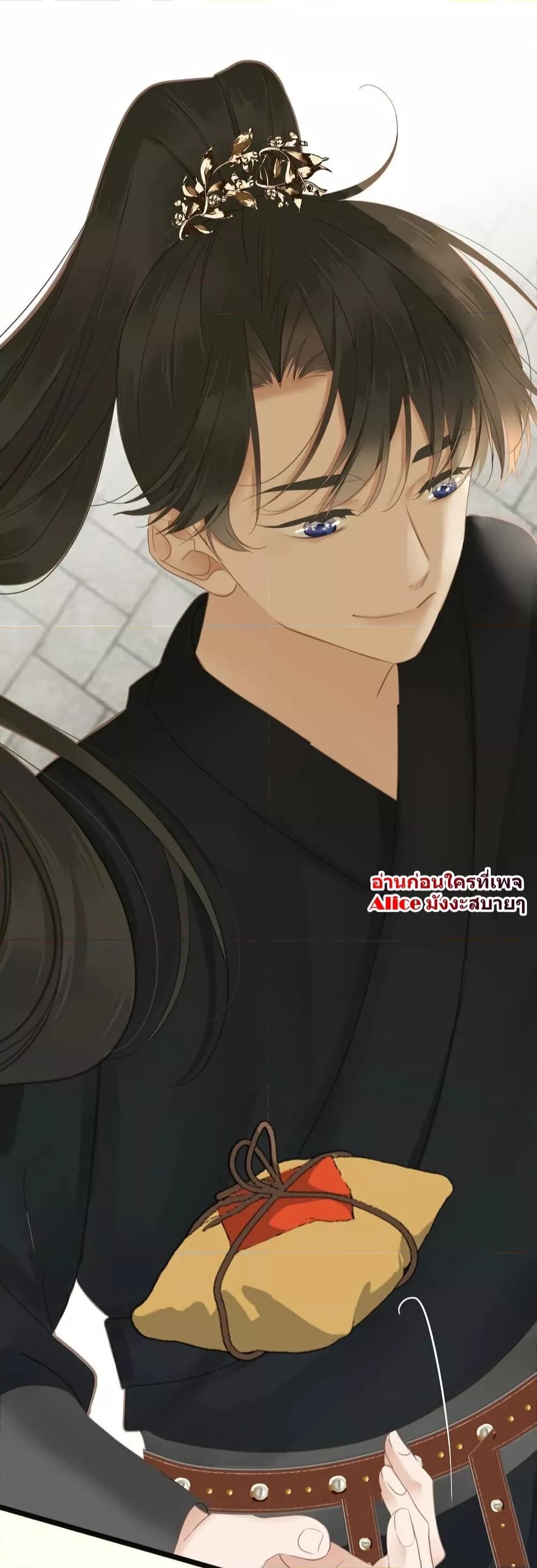 อ่านการ์ตูน The Prince Is Convinced That I Am Addicted to Loving Him 18 ภาพที่ 27