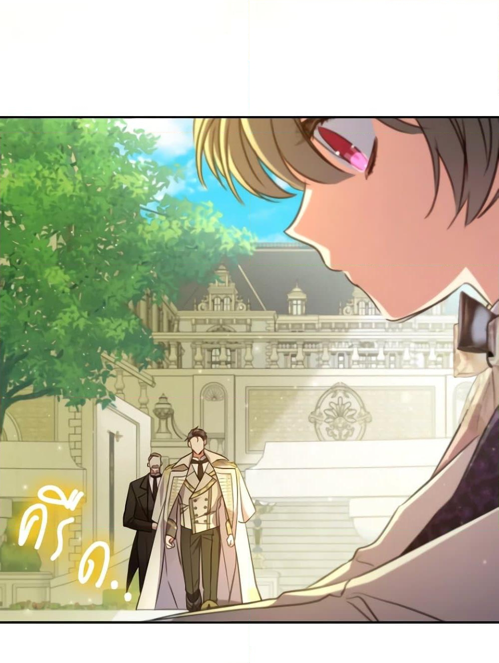 อ่านการ์ตูน A Saint Who Was Adopted by the Grand Duke 17 ภาพที่ 8