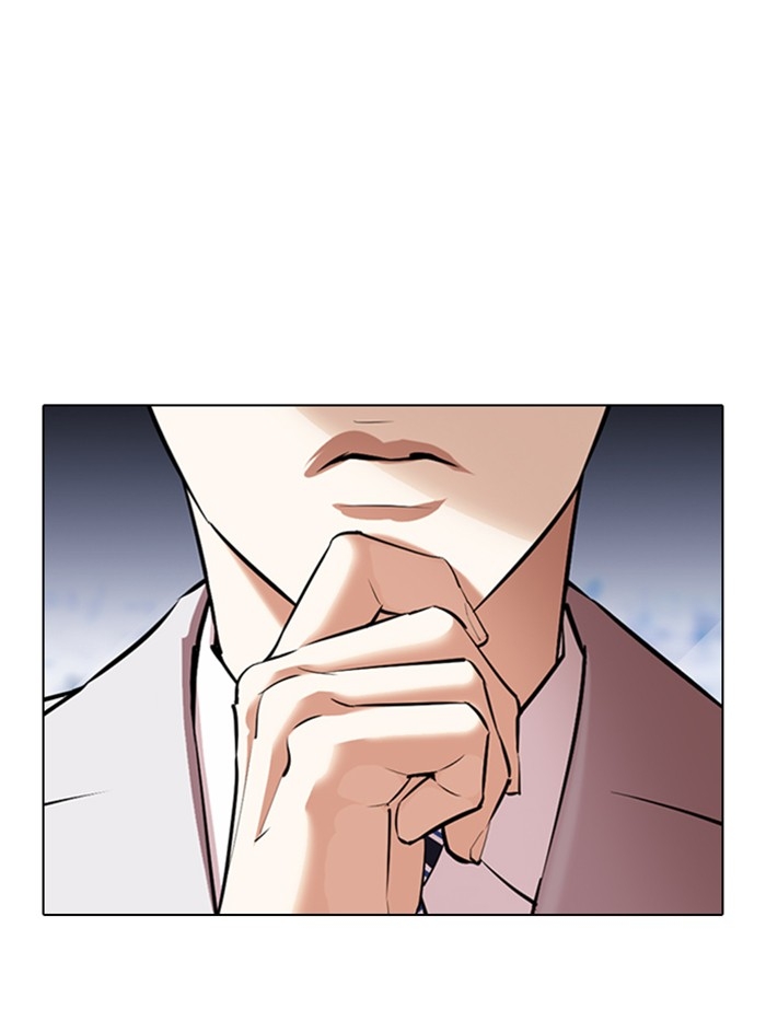 อ่านการ์ตูน Lookism 373 ภาพที่ 24