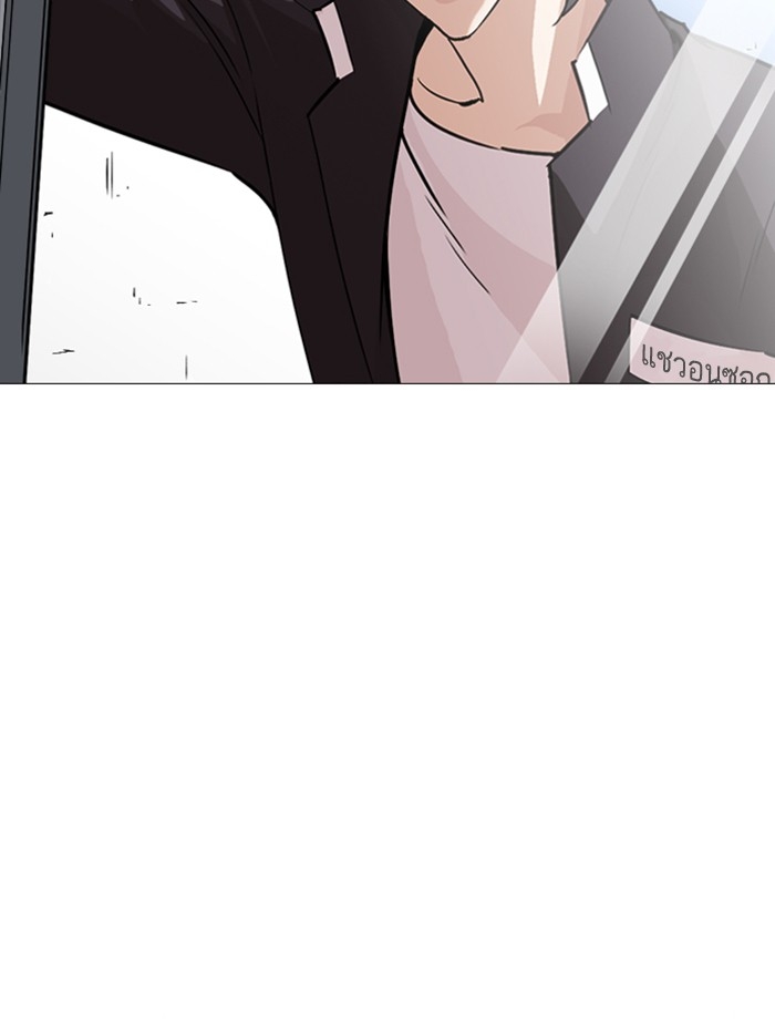 อ่านการ์ตูน Lookism 247 ภาพที่ 77