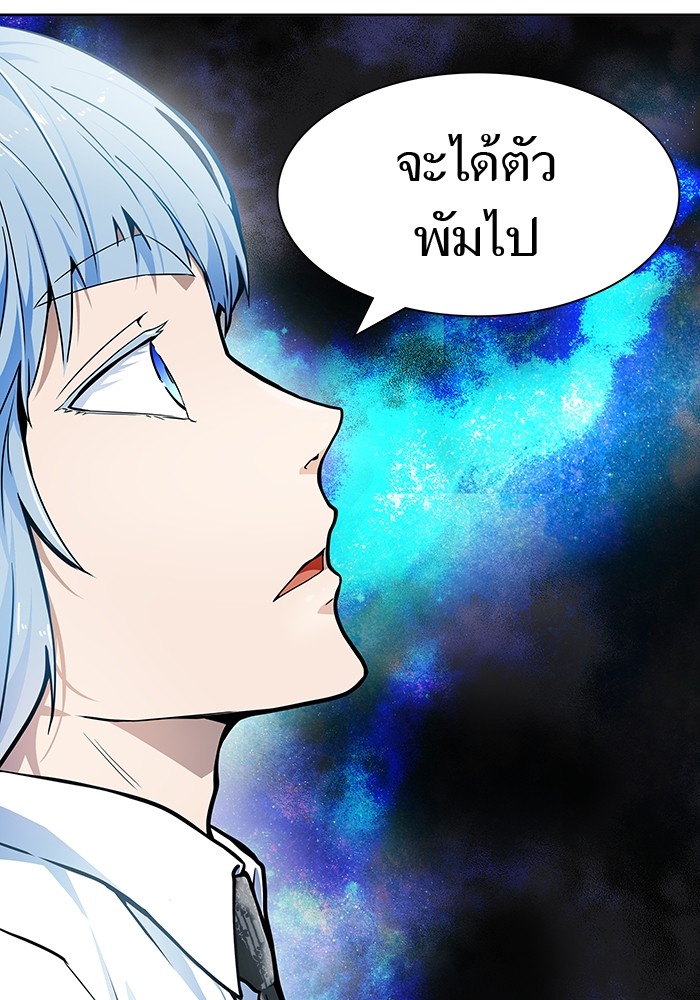 อ่านการ์ตูน Tower of God 575 ภาพที่ 149