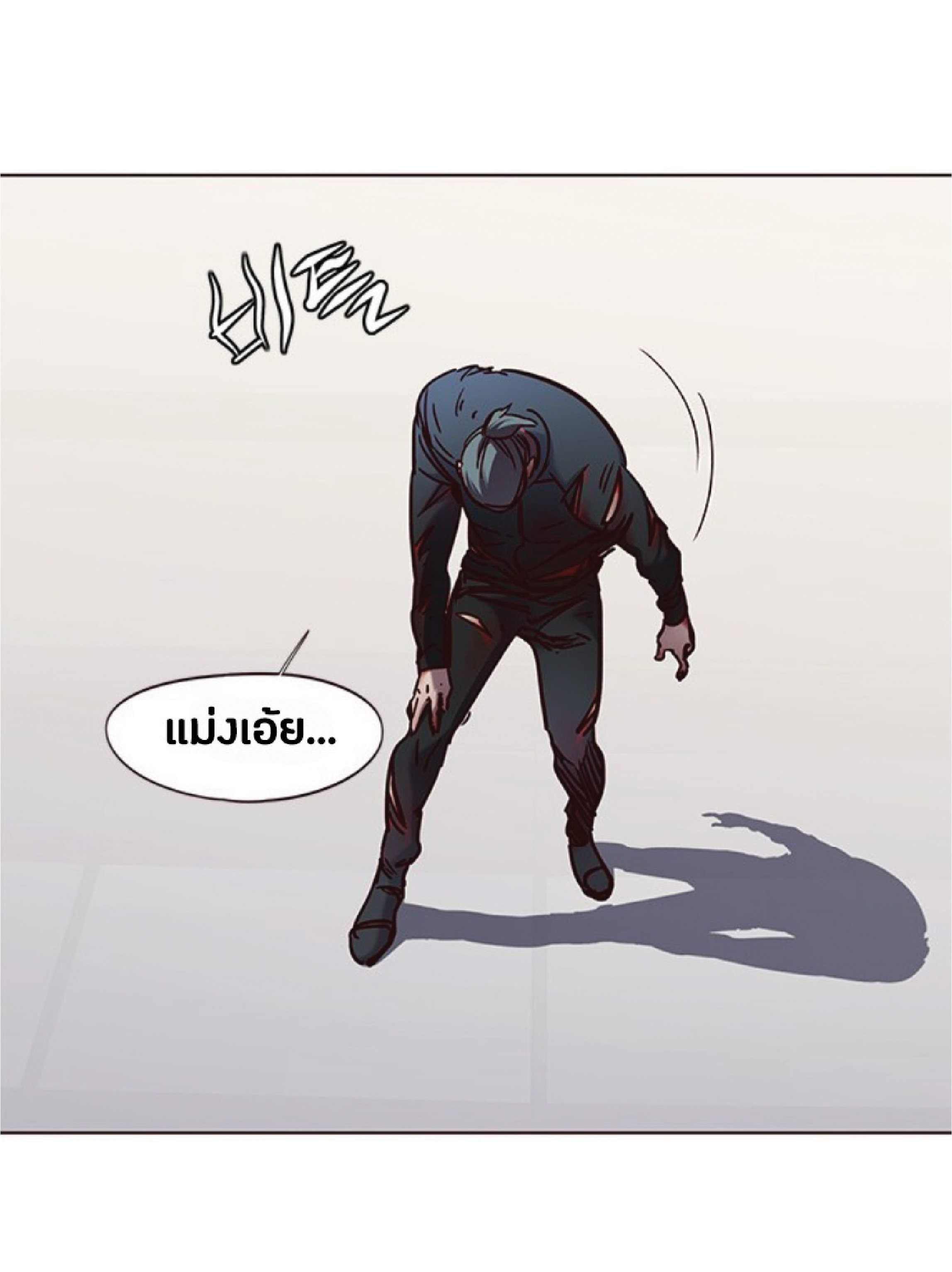 อ่านการ์ตูน Eleceed 71 ภาพที่ 7