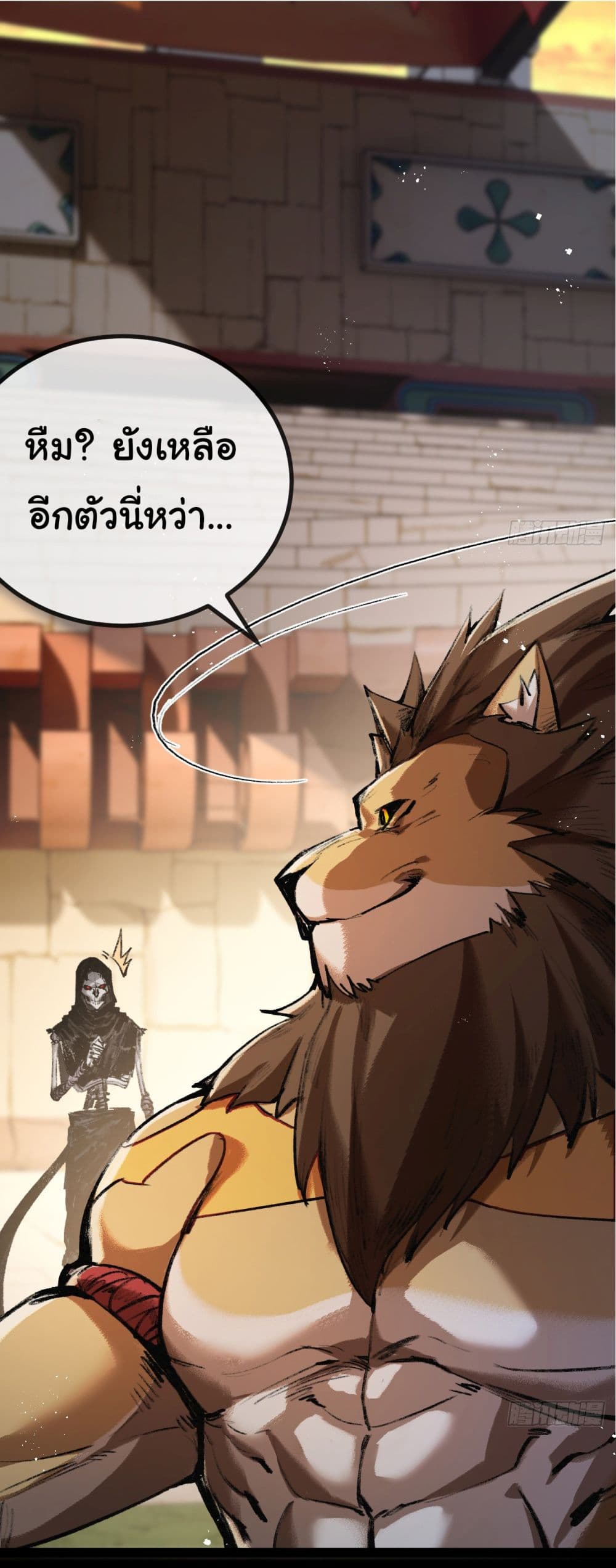 อ่านการ์ตูน I’m The Boss in Magic Moon 5 ภาพที่ 48