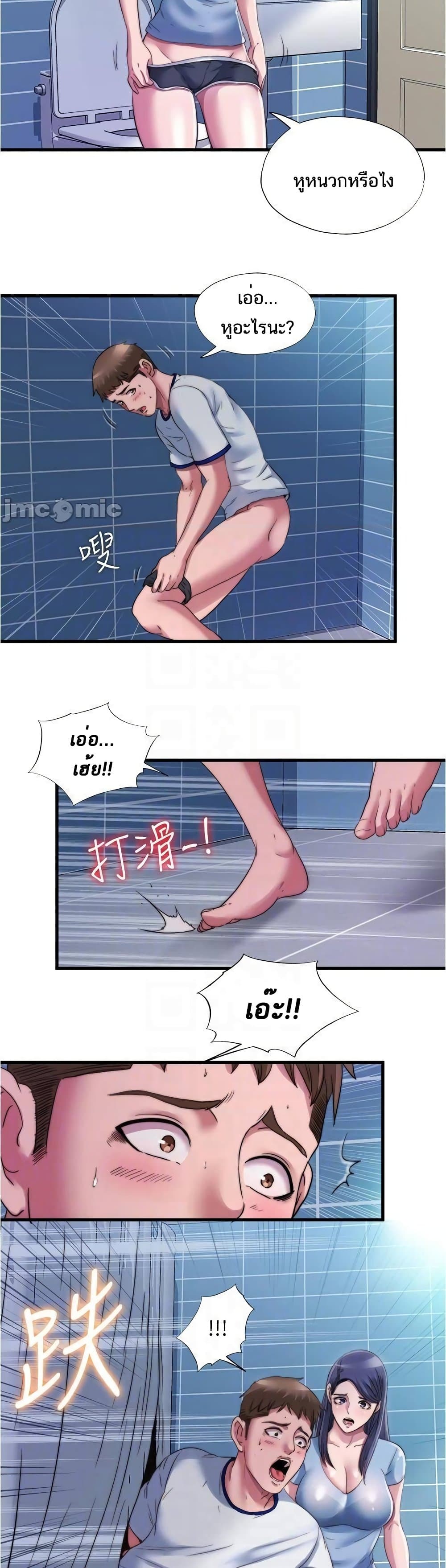 อ่านการ์ตูน Water Overflow 39 ภาพที่ 11