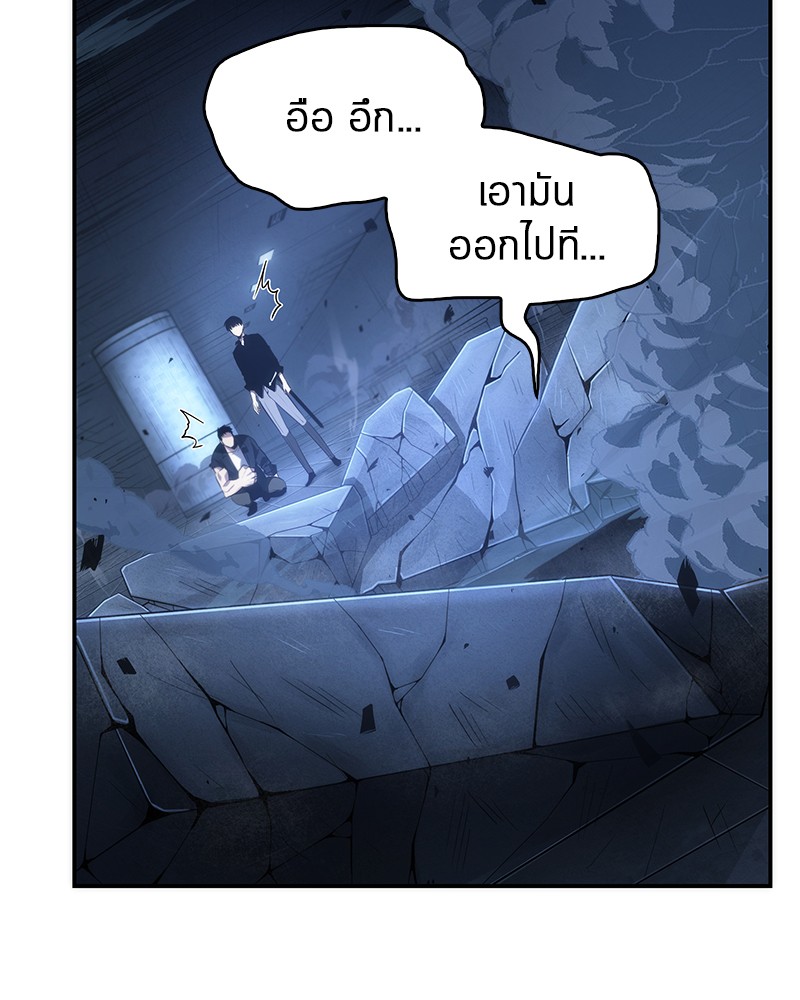 อ่านการ์ตูน Omniscient Reader 34 ภาพที่ 152